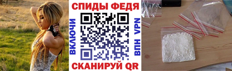 АМФ Розовый  Купить закладки  Ефремов 