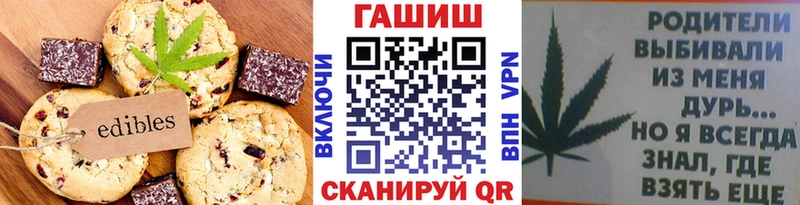 Купить где  Ефремов  Canna-Cookies конопля 