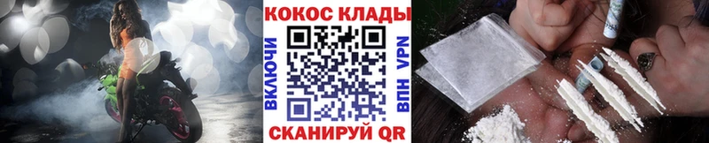 COCAIN 97% Ефремов