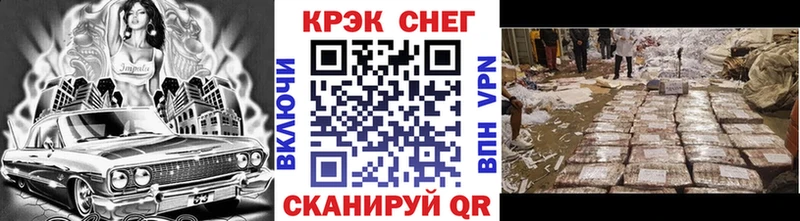 Cocaine Fish Scale  Купить  Ефремов 