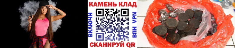 ГАШИШ 40% ТГК  Купить закладки  Ефремов 