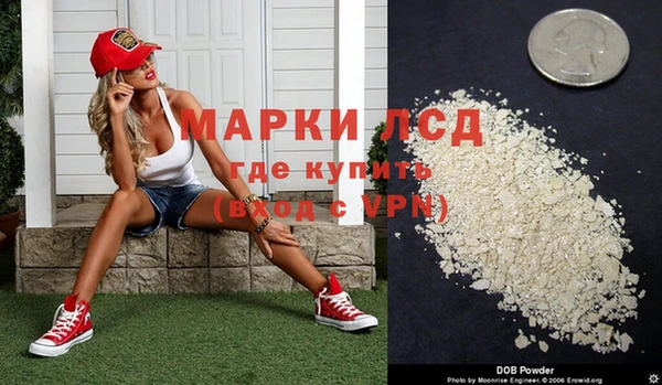 молекула духа Алексеевка