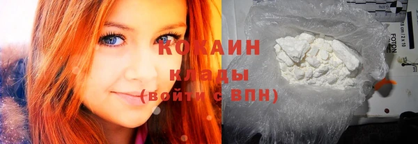 ALPHA-PVP Алзамай