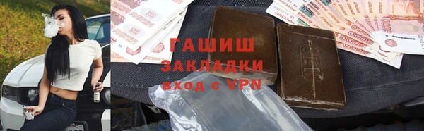 гашиш Сатка