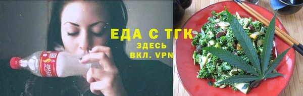 молекула духа Алексеевка