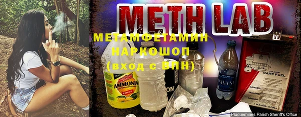 ALPHA-PVP Алзамай