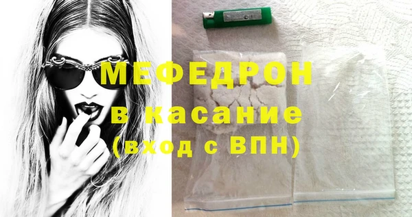 спиды Саяногорск