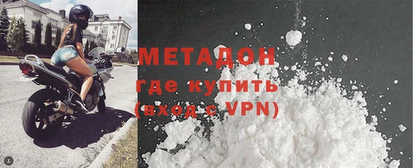 ALPHA-PVP Алзамай