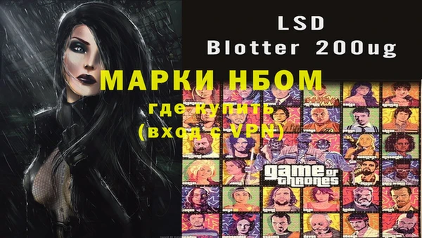 молекула духа Алексеевка