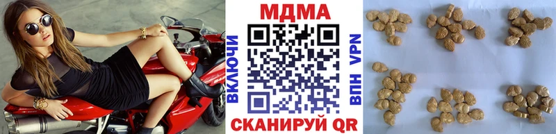Купить  Ефремов  MDMA кристаллы 