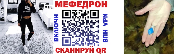 Купить  Ефремов  МЯУ-МЯУ мука 