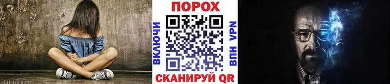 Метамфетамин пудра  Купить где  Ефремов 