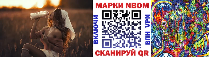 Наркотические марки 1,8мг Ефремов
