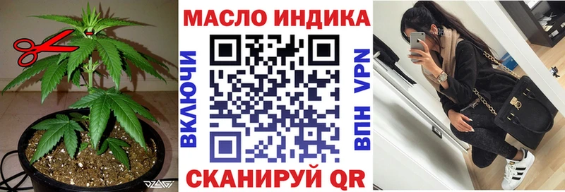 ТГК концентрат  Купить  Ефремов 